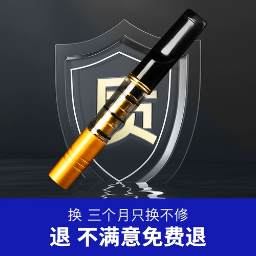 净友 Металлический портативный мундштук