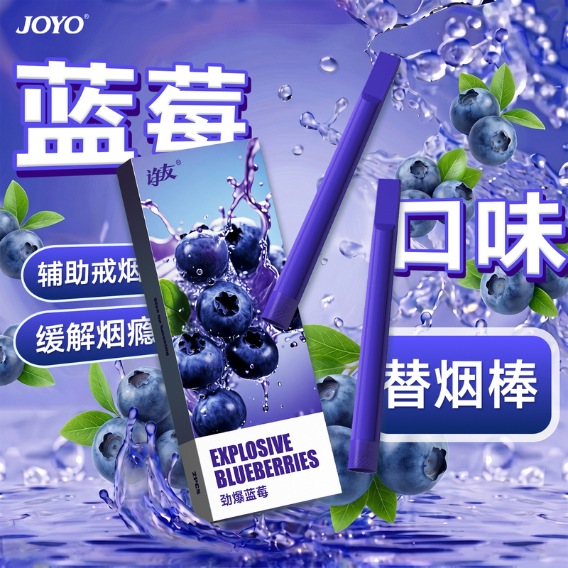 Creative Gift New Rotating Mint Fruit-Flavored Cigarette Alternative Stick, Smoking Cessation Aid, Portable Authentic Product