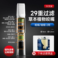 【29 Фильтр веса】 50 штук, 2 толщины, для использования, для портативной коробки