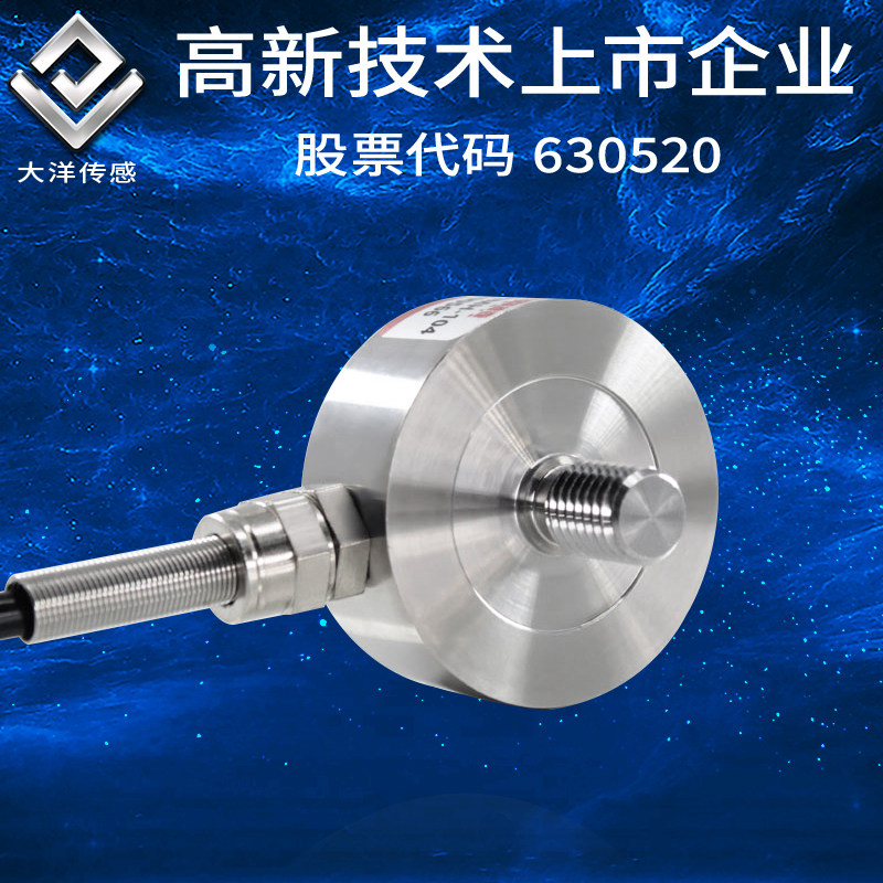 Membrane cassette weighing sensor pull pressure dynamometric wire drawing thread automated small size servo press electric cylinder