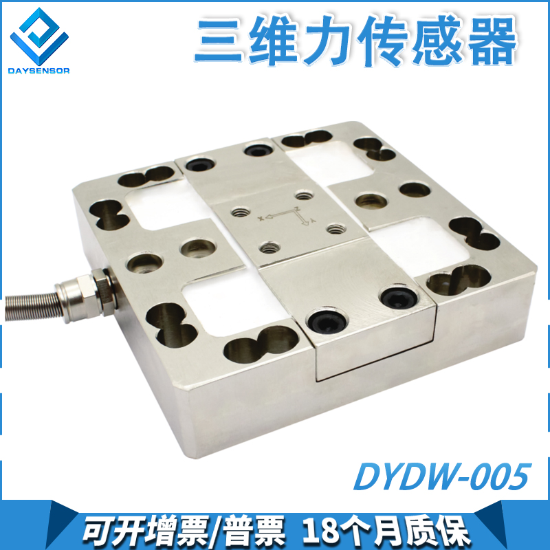 Ocean Mount Accessories accessories Multidimensional Sensors Multidimensionally Force Multiforce Component Force to do multi-axis torque XYZ