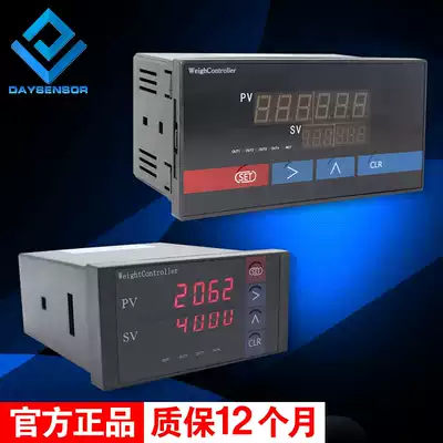 Ocean weighing number display controller reduction instrument double window peak relay RS485 transmission output transmission