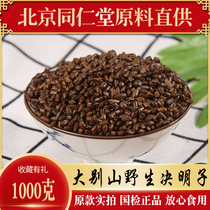 Golden bulk decoration Mingzu pillow full filled toy sand pool tea with chrysand wolfberry bright liver protection