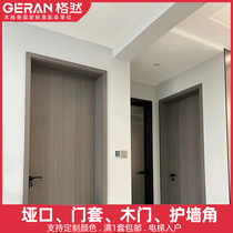 Solid wood Pass Mouth Cover Extremely Narrow Door Sleeve Line Wooden Door Protection Wall Corner Window Cover Wrap Wall Sleeve 4 Cm Door Frame Line Top Line