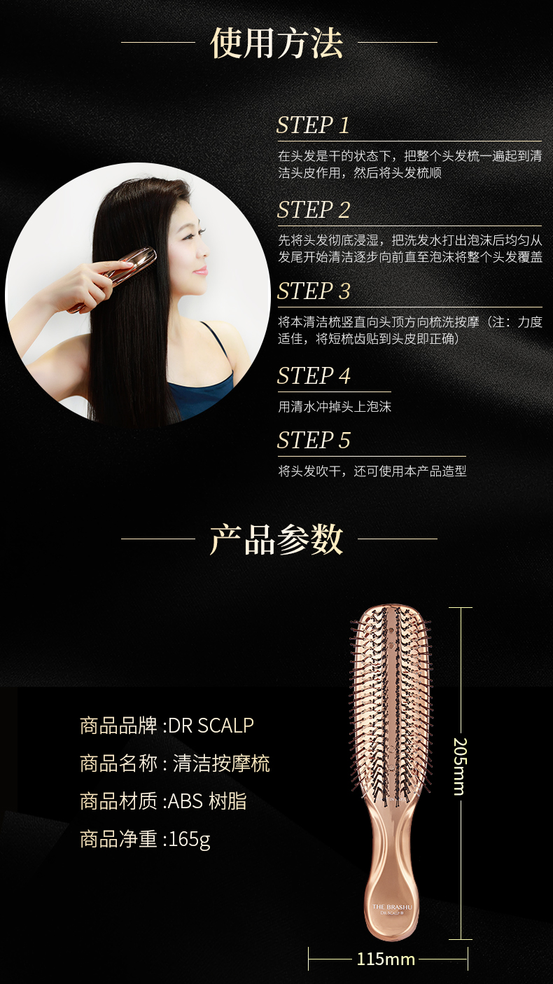【日本直邮】宙斯 DR SCALP清洁梳子 健发按摩梳子 家用男女洗头清洁养发梳 1个装