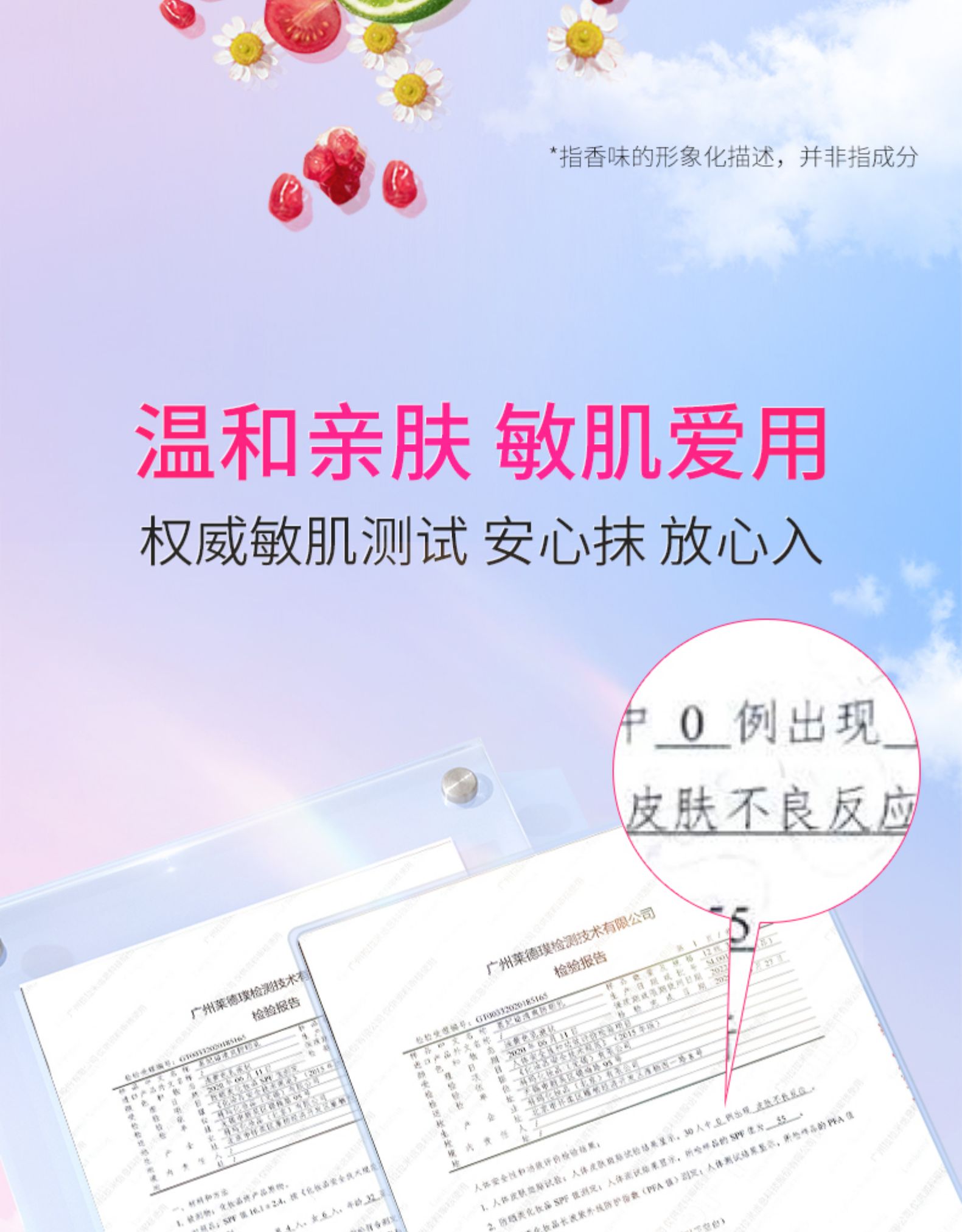日本  naris娜丽丝 清润型精华防晒霜 50g 图15