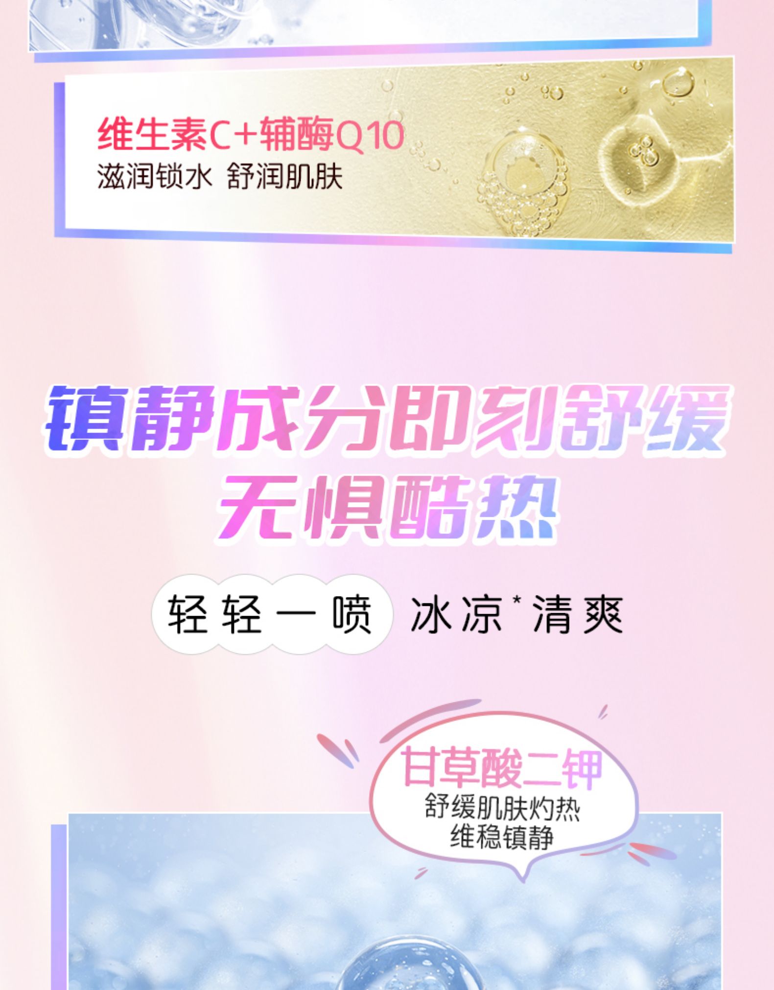 日本 娜丽丝清爽防晒喷雾 140ml*2件 图14