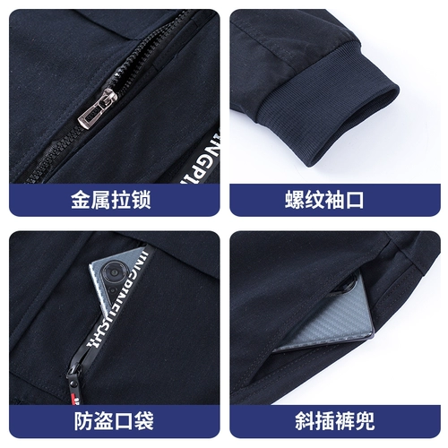 Мужской осенний хлопковый износостойкий комбинезон, увеличенная толщина, защита от ожогов, делается под заказ