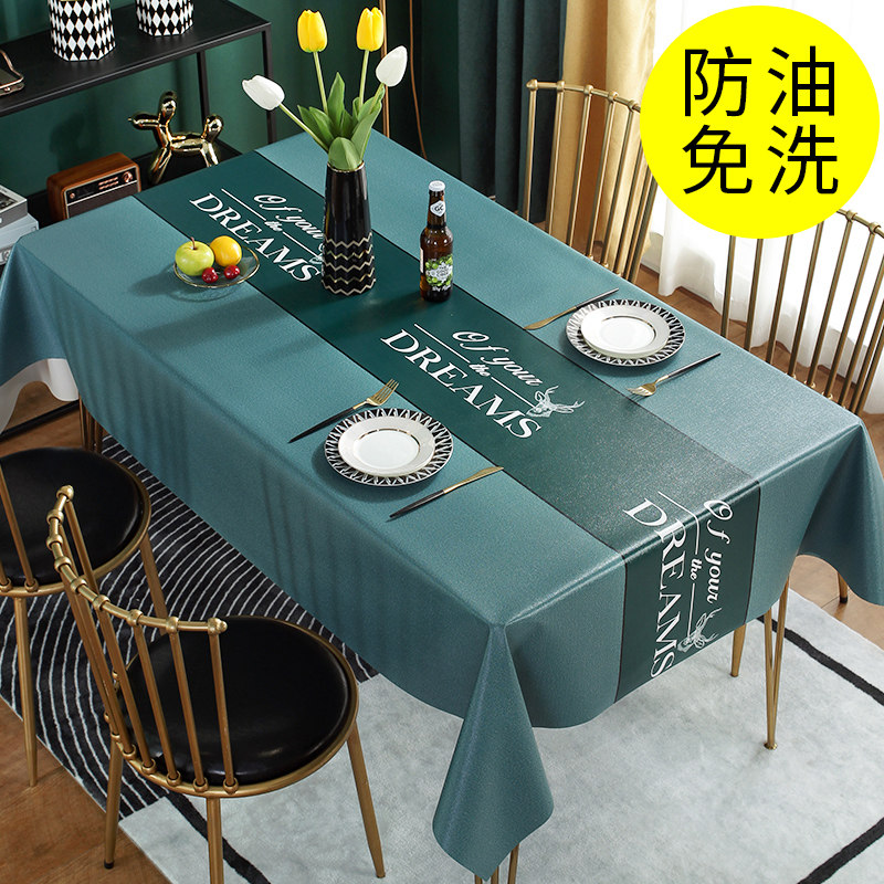 Table cloth waterproof and anti-washable PVC home table cloth rectangular table cloth tea table cushion cloth art Nordic ins wind