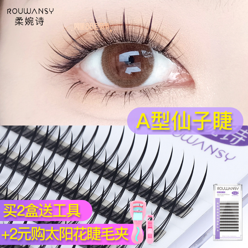 Soft Poem A Fairy Fairy Lactation Comic Cluster Style Flaw Grafted Simulation Fairy Hair by themselves