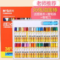 Chenguang oil painting stick crayon baby childrens safety toddler painting graffiti coloring Miffy pig cute creative primary school student pen color set 24 color painting stick non-toxic and washable