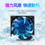 Радиатор беспроводного маршрутизатора с вентилятором USB Охлаждающий базовый широкополосный световой телевизионный телевизионный комплект