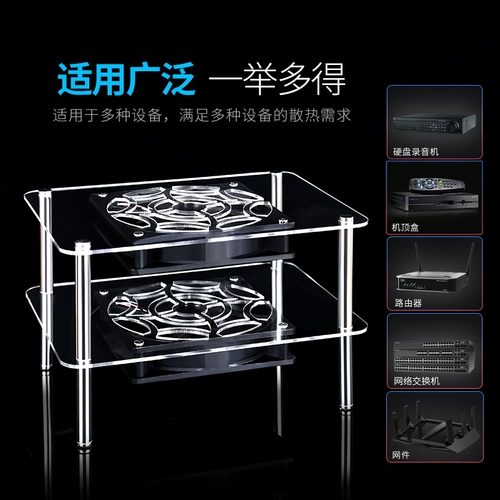 Радиатор беспроводного маршрутизатора с вентилятором USB Охлаждающий базовый широкополосный световой телевизионный телевизионный комплект