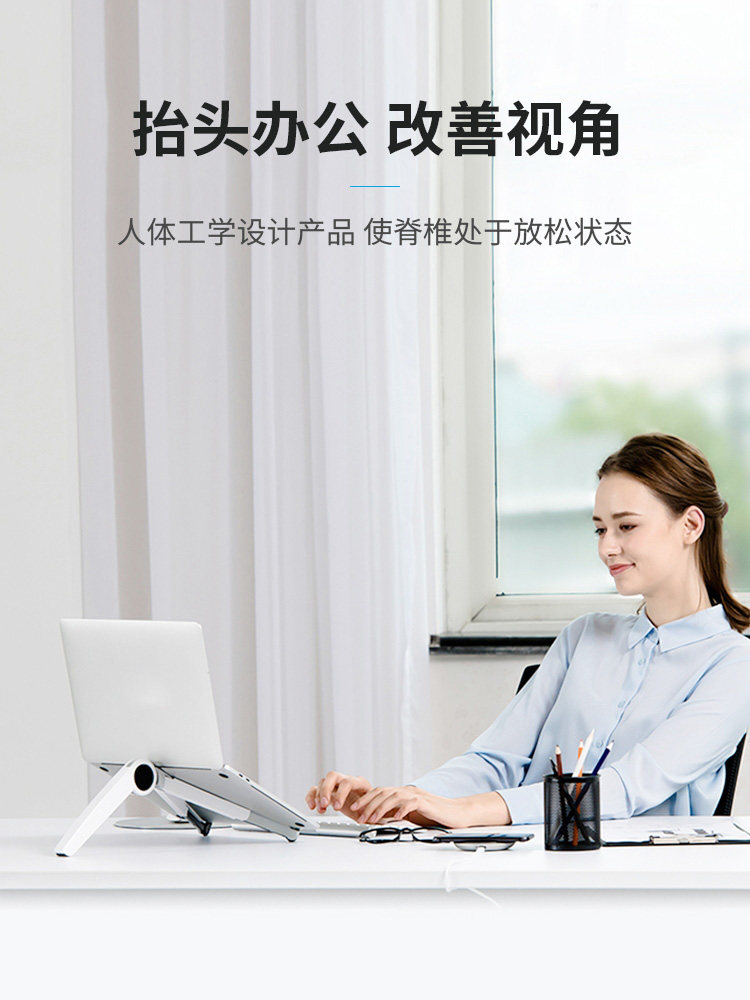 Laptop Stand Neck Stand Desktop Computer Stand iPad Tablet Stand Stand Base Mobile Phone stand