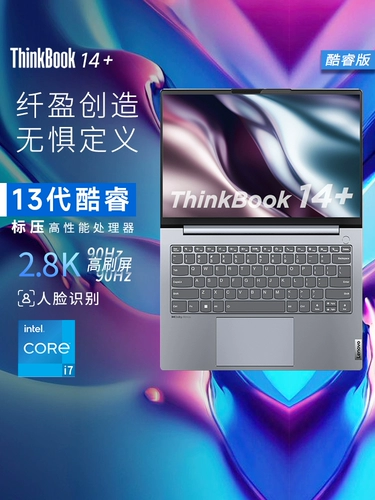 Lenovo, легкий портативный ноутбук для школьников подходящий для игр, intel core i7, 14 дюймов, подходит для студента, бизнес-версия, официальный флагманский магазин