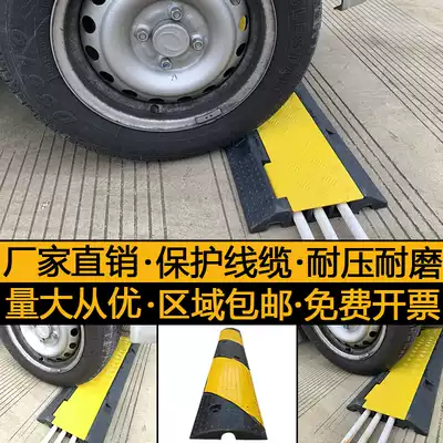 Deceleration belt wire groove Rubber over-wire groove Cable wire water pipe protection groove Anti-pressure wire groove cover wire plate Pressure wire plate Outdoor