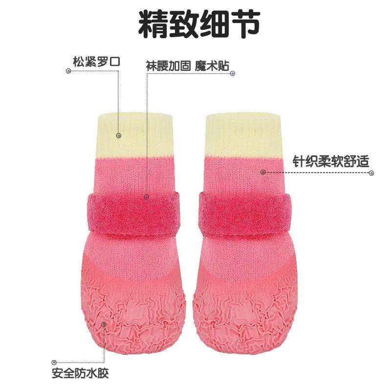 狗狗脚套防滑防水袜推荐｜柯基柴犬比熊专用软底耐磨狗鞋