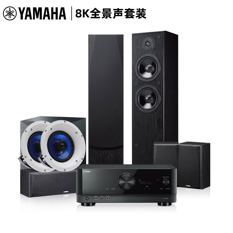 Mountain leaves 5 1 2 Dolby panoramic sound family cinema sound suit 7 1 home living room speaker NS-51