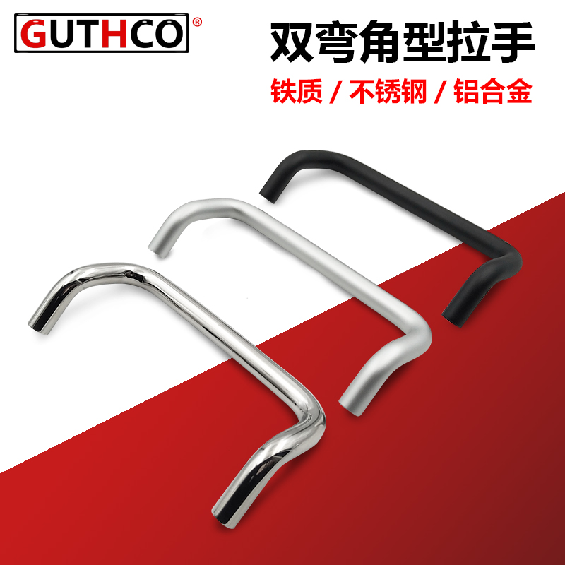 Stainless steel 304 angle-shaped handle UHFNS66 88100120160 arched bending double-bending grip handle