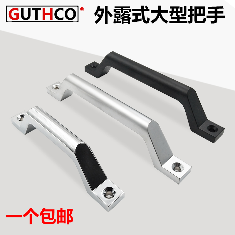 Zinc alloy square U-shaped cabinet handle Black silver Chinese drawer handle Industrial machinery equipment handle