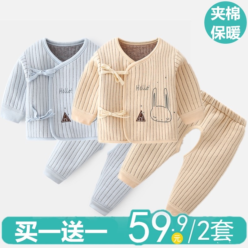 Newborn baby clothes newborn cotton warm underwear set split male and female baby autumn clothes cotton autumn and winter clothes
