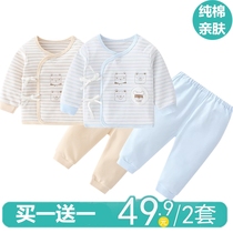 Newborn baby clothes Newborn princess boy female baby full moon newborn cotton split suit spring and autumn and winter