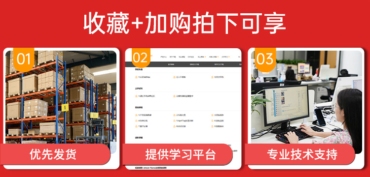 视觉机械臂 搬运麦克纳姆轮智能小车python编程机器人