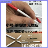 Подходит для электромагнитной ручки напряжения, Touch Pen, протокол EMR Рукописный электромагнитный инвентарь ручки
