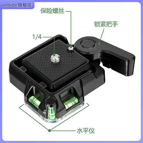 Совместимый металлический комплект, камера, штатив с аксессуарами