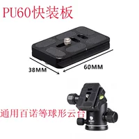 Шоколадный