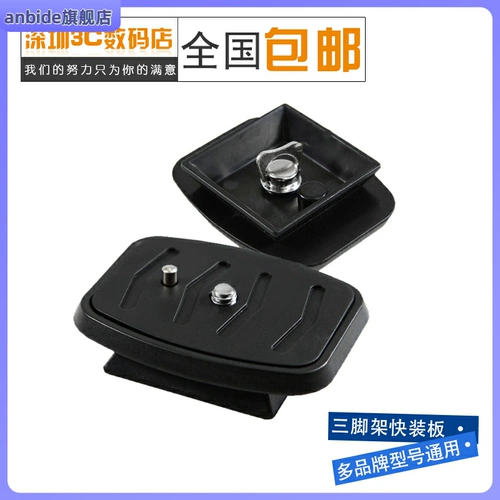 Совместимый универсальный штатив с аксессуарами, камера, трубка