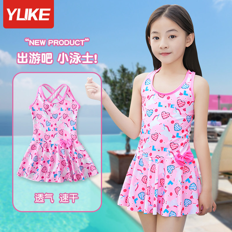 Children's swimsuit, girls' one-piece swimsuit, summer 2024 new item, children's, middle-aged, children's, baby's training sunscreen swimsuit