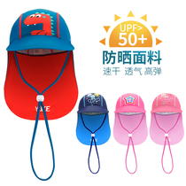 New childrens UV-proof beach sun hat small child baby cartoon neck sunscreen hat for men and women