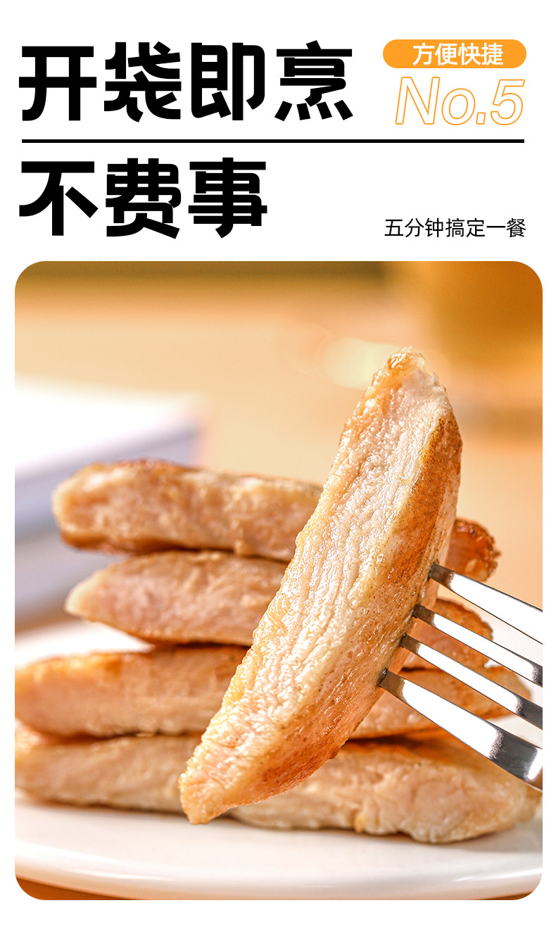 齐汇 半成品冷冻非油炸香煎鸡排 图6