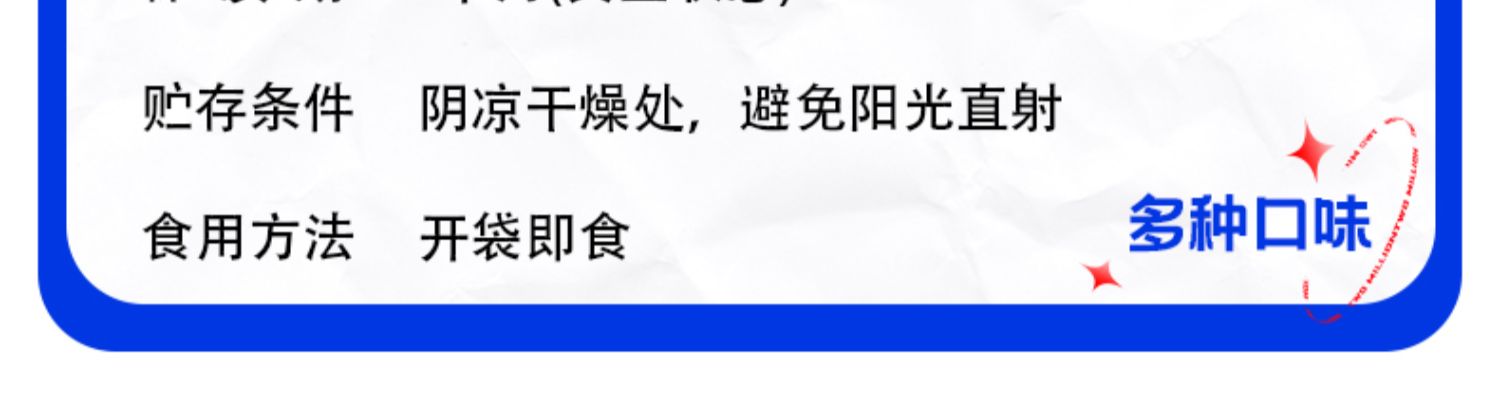 【拍2件】齐汇虎皮凤爪200g共6袋