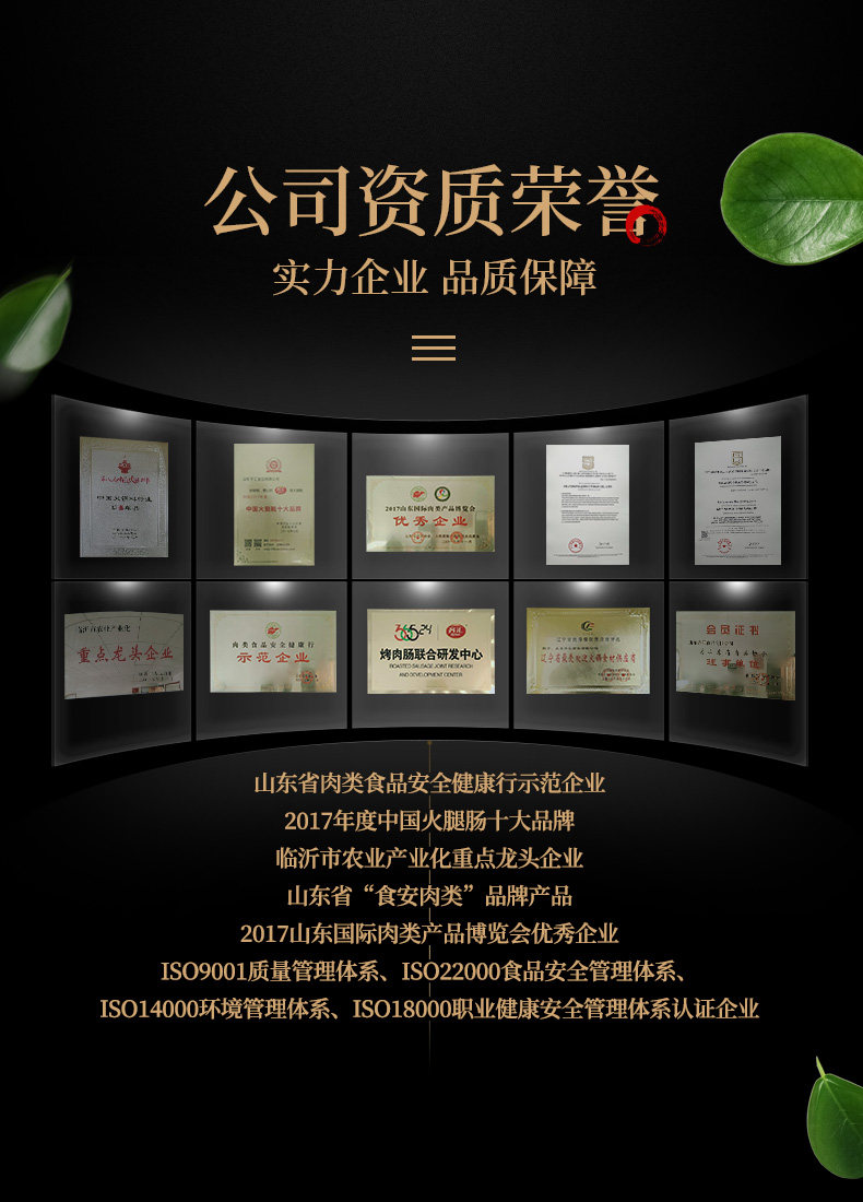齐汇 午餐肉罐头 198g*2件 图8
