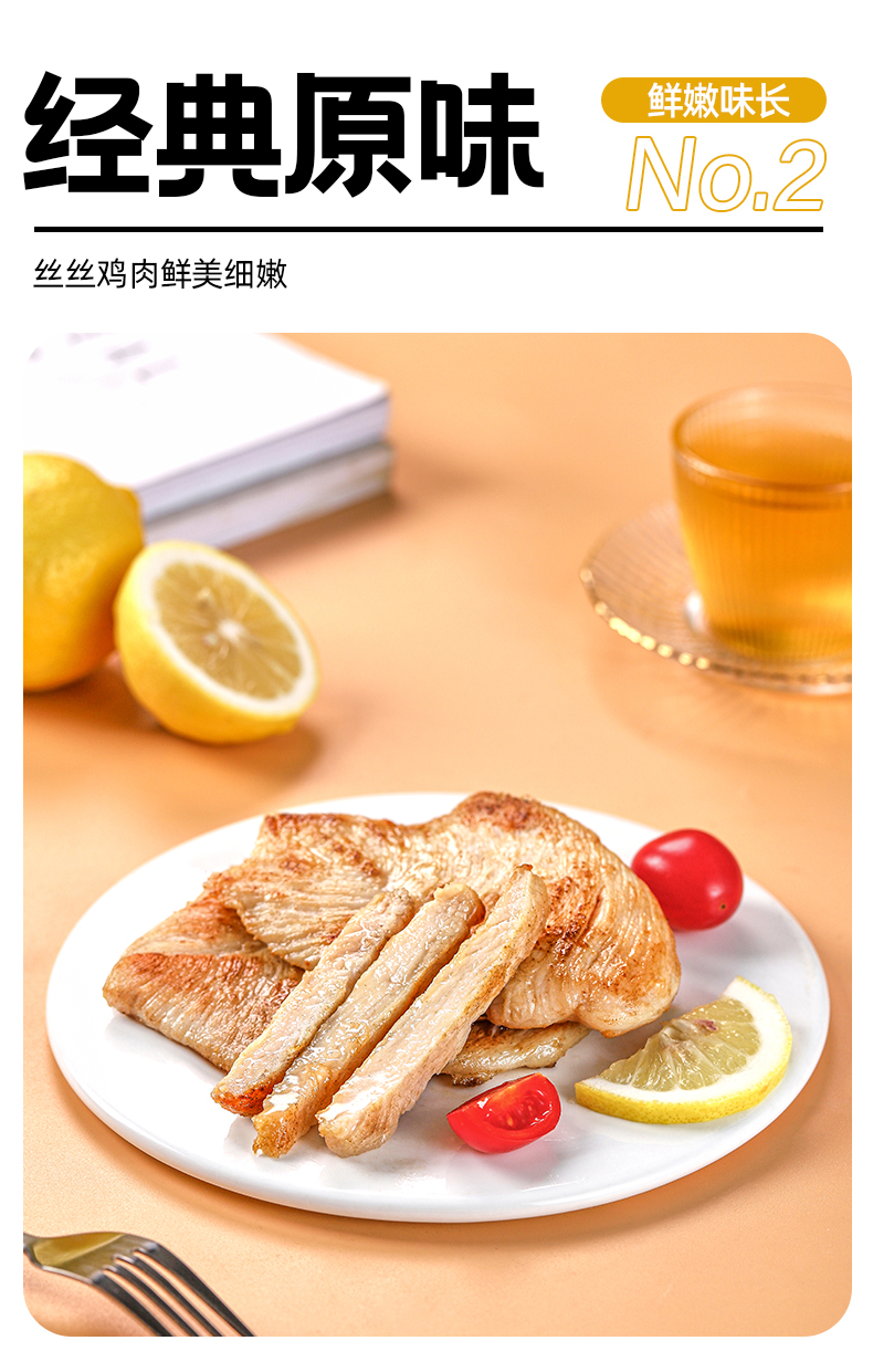 齐汇 半成品冷冻非油炸香煎鸡排 图3