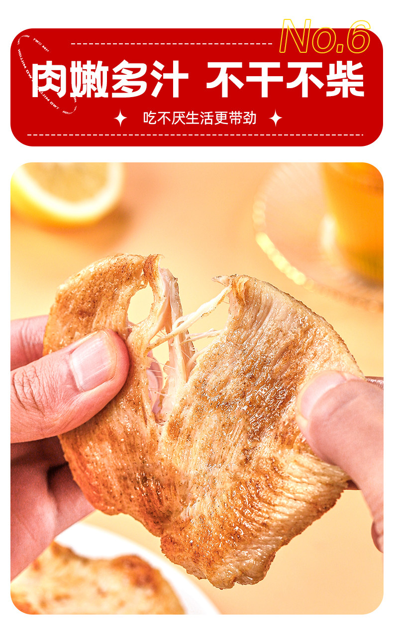 齐汇 半成品冷冻非油炸香煎鸡排 图7