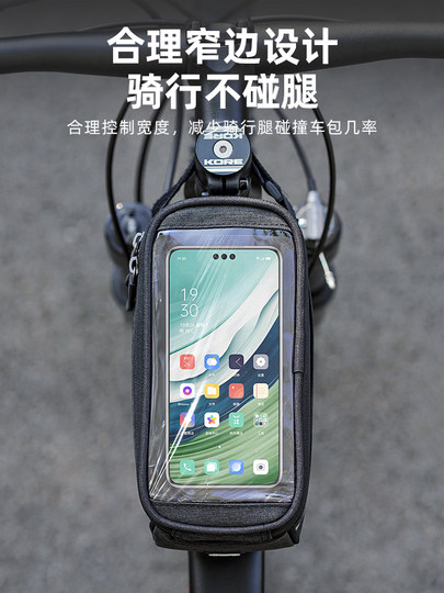 自行车包前梁包手机包公路车山地车上管包挂包横梁骑行包配件装备