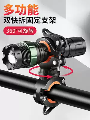 Bicycle light bracket flashlight bracket flashlight clamp fixing frame riding rotatable mountaineering car lamp holder light clip