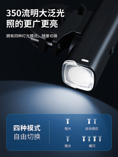 自行车夜骑灯前灯山地车灯单车灯手电筒超亮骑行前灯装备配件大全