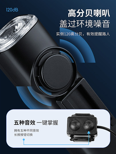 自行车夜骑灯前灯山地车灯单车灯手电筒超亮骑行前灯装备配件大全