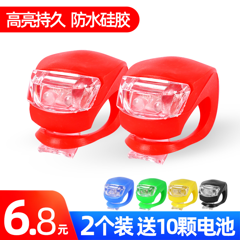 Children's Balance Bike Light Frog Light Bicycle Led Warning Light Scooter Decoration Night Riding Tail Light Accessories