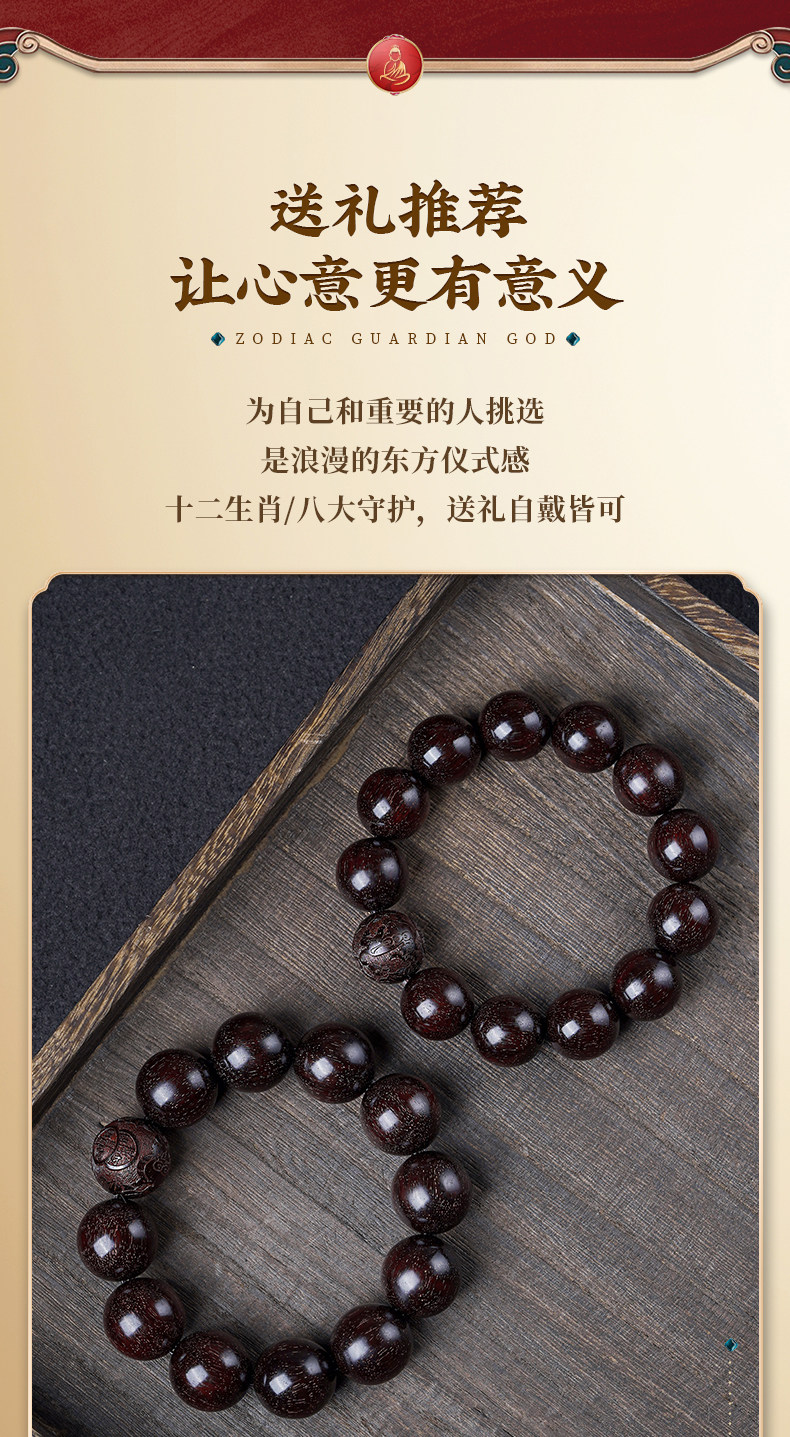 сандаловое дерево None