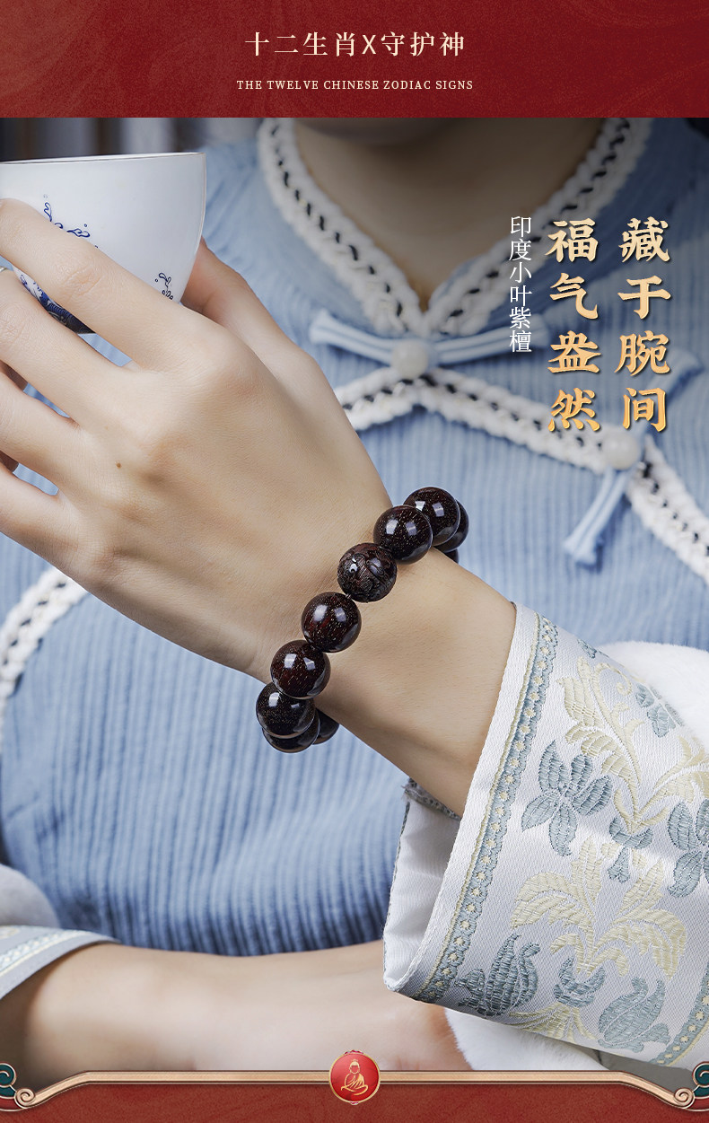 сандаловое дерево None