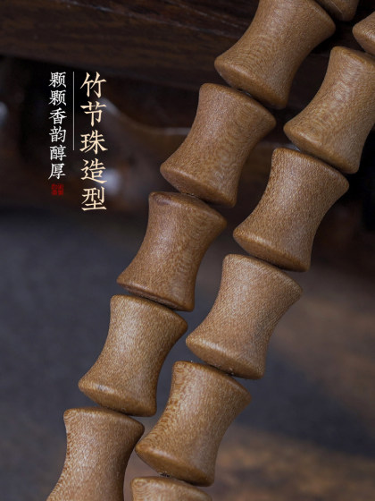 인도 라오시 란 샌달 우드 팔찌 원래 이중 원 대나무 비즈 굿 럭 졸업 후 입학 시험 koi 커플 팔찌 여성