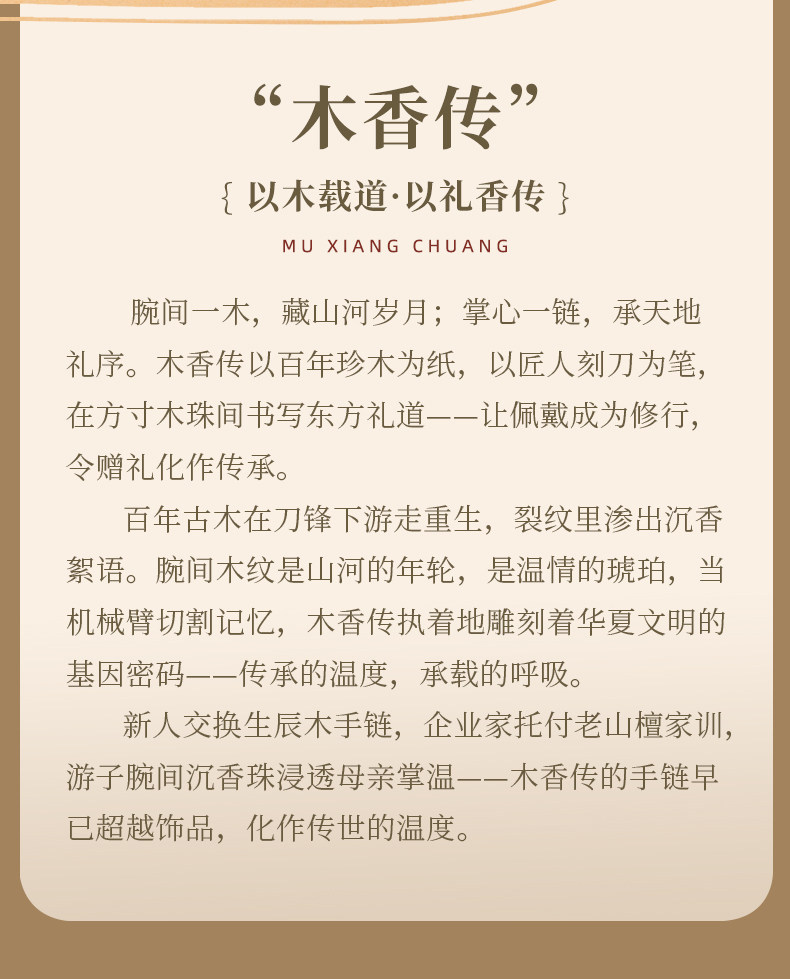 сандаловое дерево 木香传正宗印度小叶紫檀好事花生双圈手串链赵丽颖同款送闺蜜礼物