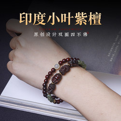 muxiang chuan gaoyou gaomi 오리지널 디자인