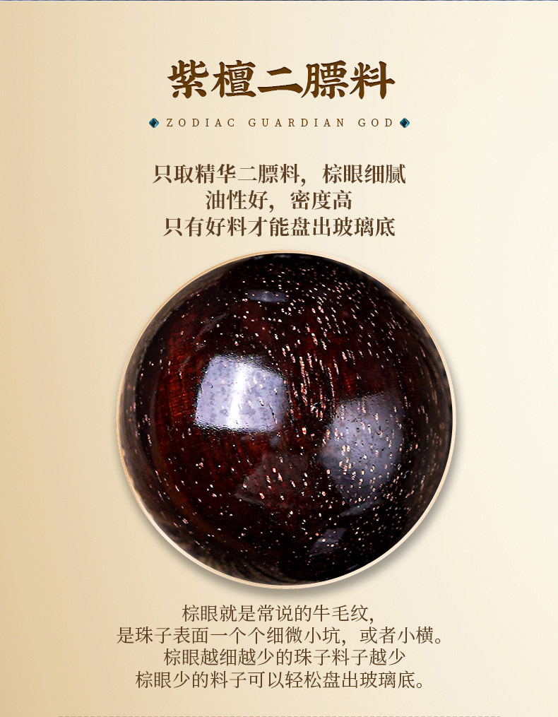 сандаловое дерево None