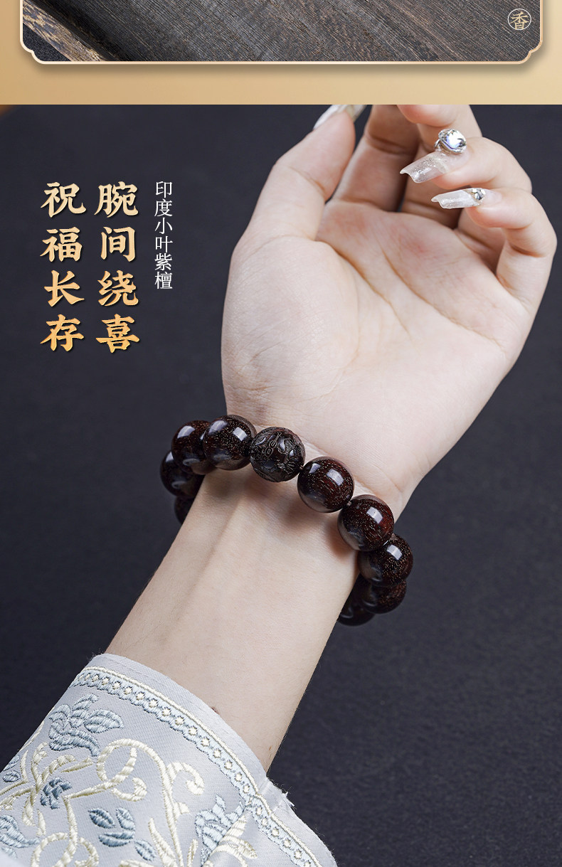 сандаловое дерево None